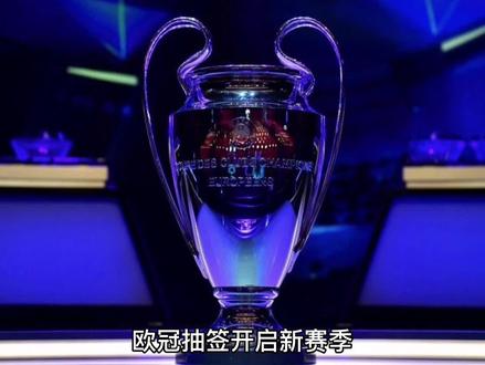 的进