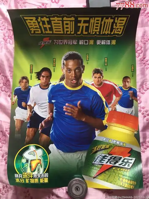 择赢得了周